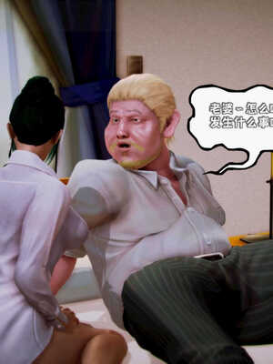 [死神]我的黑帮生涯06_315