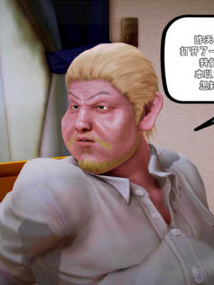 [死神]我的黑帮生涯06_319