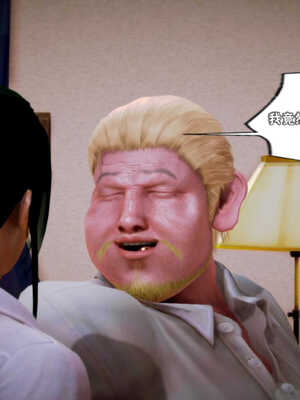 [死神]我的黑帮生涯06_321