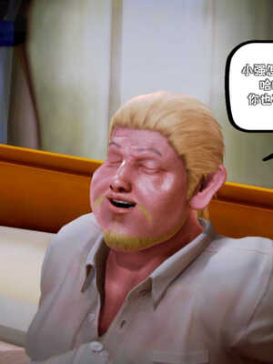 [死神]我的黑帮生涯06_323