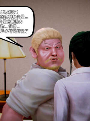 [死神]我的黑帮生涯06_324