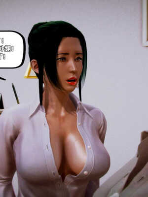 [死神]我的黑帮生涯06_325