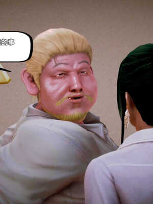 [死神]我的黑帮生涯06_326