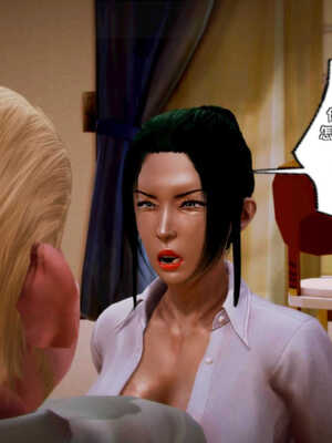 [死神]我的黑帮生涯06_327