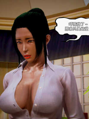 [死神]我的黑帮生涯06_329