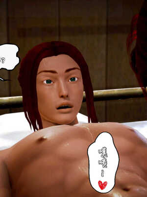 [死神]我的黑帮生涯06_332