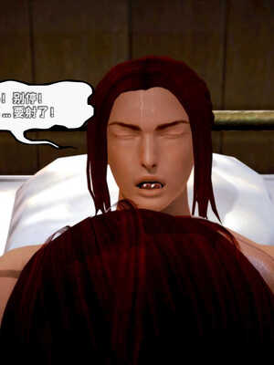 [死神]我的黑帮生涯06_338