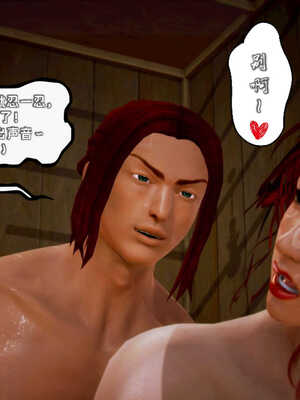 [死神]我的黑帮生涯06_356