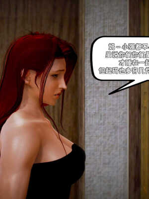 [死神]我的黑帮生涯06_359