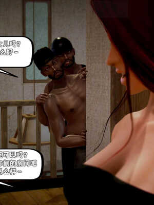 [死神]我的黑帮生涯06_363