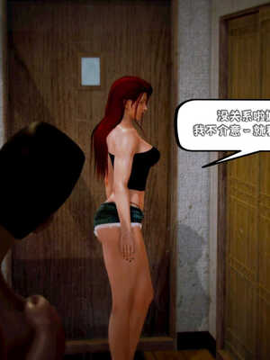 [死神]我的黑帮生涯06_366