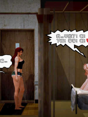 [死神]我的黑帮生涯06_367