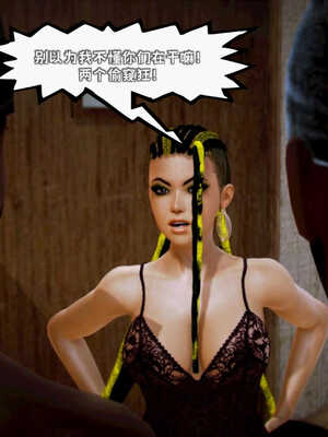 [死神]我的黑帮生涯06_374