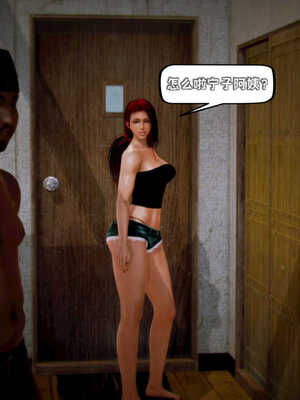 [死神]我的黑帮生涯06_375