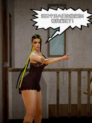 [死神]我的黑帮生涯06_376