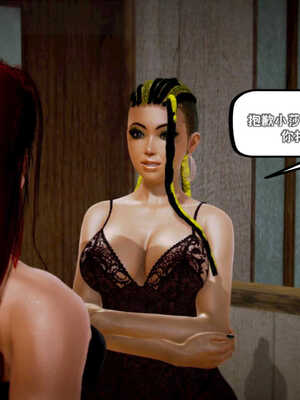 [死神]我的黑帮生涯06_379