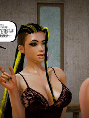 [死神]我的黑帮生涯06_383