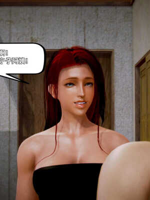 [死神]我的黑帮生涯06_384