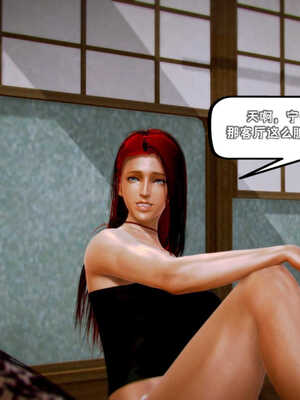 [死神]我的黑帮生涯06_405