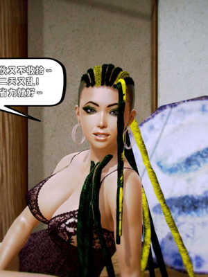 [死神]我的黑帮生涯06_406