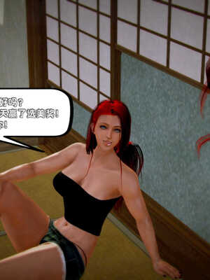 [死神]我的黑帮生涯06_408