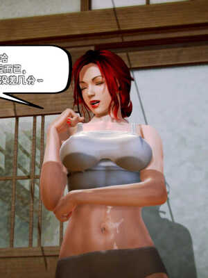 [死神]我的黑帮生涯06_409