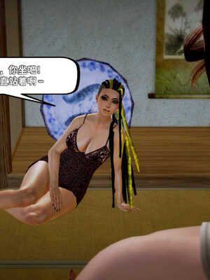 [死神]我的黑帮生涯06_416