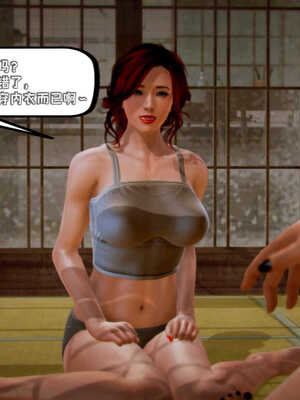 [死神]我的黑帮生涯06_419