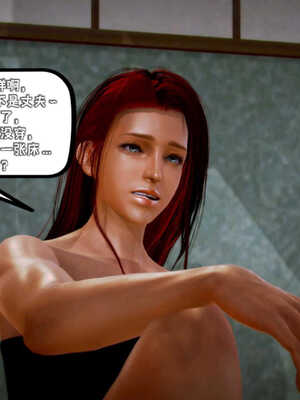 [死神]我的黑帮生涯06_420