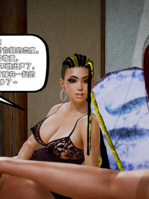 [死神]我的黑帮生涯06_423