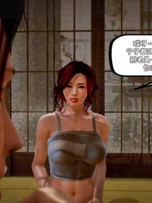 [死神]我的黑帮生涯06_425