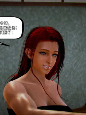 [死神]我的黑帮生涯06_426