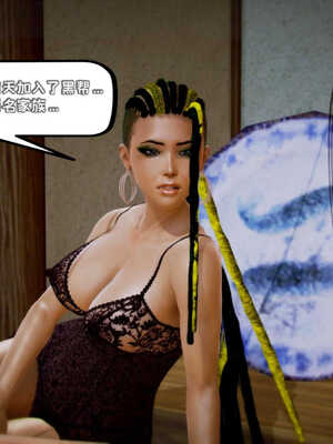 [死神]我的黑帮生涯06_429