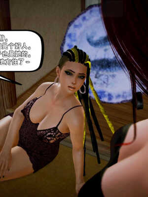 [死神]我的黑帮生涯06_434