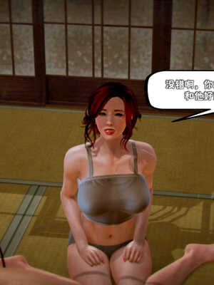 [死神]我的黑帮生涯06_435