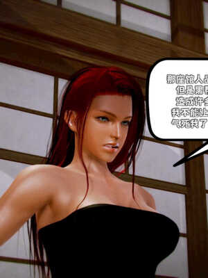 [死神]我的黑帮生涯06_436