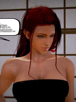 [死神]我的黑帮生涯06_438