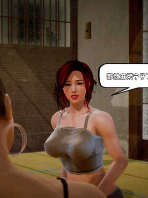 [死神]我的黑帮生涯06_441