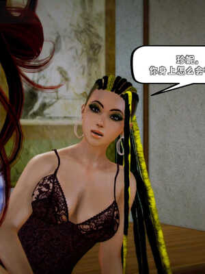 [死神]我的黑帮生涯06_445