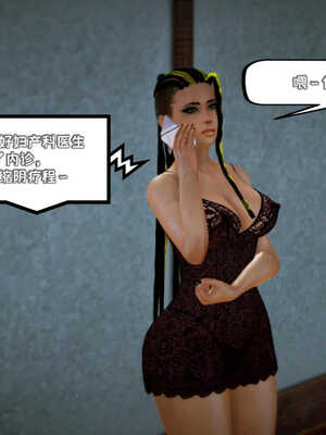 [死神]我的黑帮生涯06_448