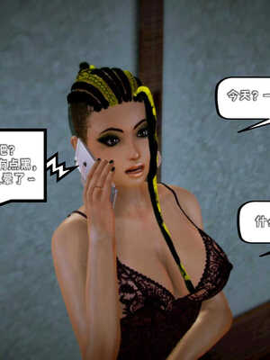 [死神]我的黑帮生涯06_450