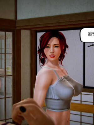 [死神]我的黑帮生涯06_456