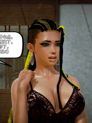 [死神]我的黑帮生涯06_460