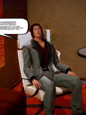 [死神]我的黑帮生涯06_470