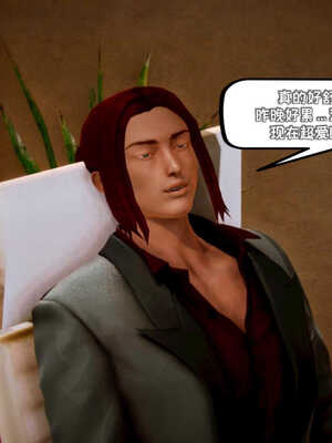 [死神]我的黑帮生涯06_471