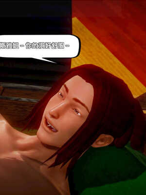 [死神]我的黑帮生涯06_482