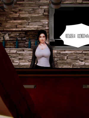 [死神]我的黑帮生涯06_487