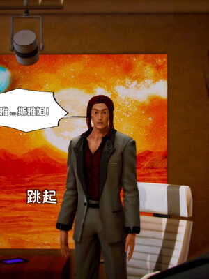 [死神]我的黑帮生涯06_489