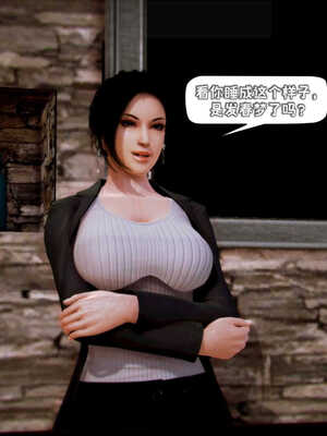 [死神]我的黑帮生涯06_490