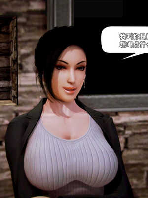 [死神]我的黑帮生涯06_492